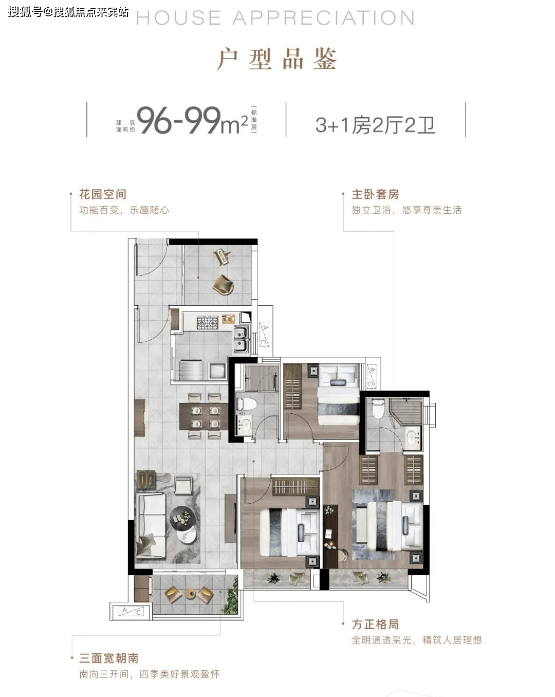 官方首页：广州天河【天河壹品】丨天河壹品欢迎您丨官方网站—楼盘详情_项目_亮点_珠江