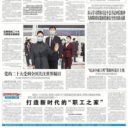 【奋进新征程 建功新时代 非凡十年·工会篇】打造新时代的“职工之家” _基层_建设_工作