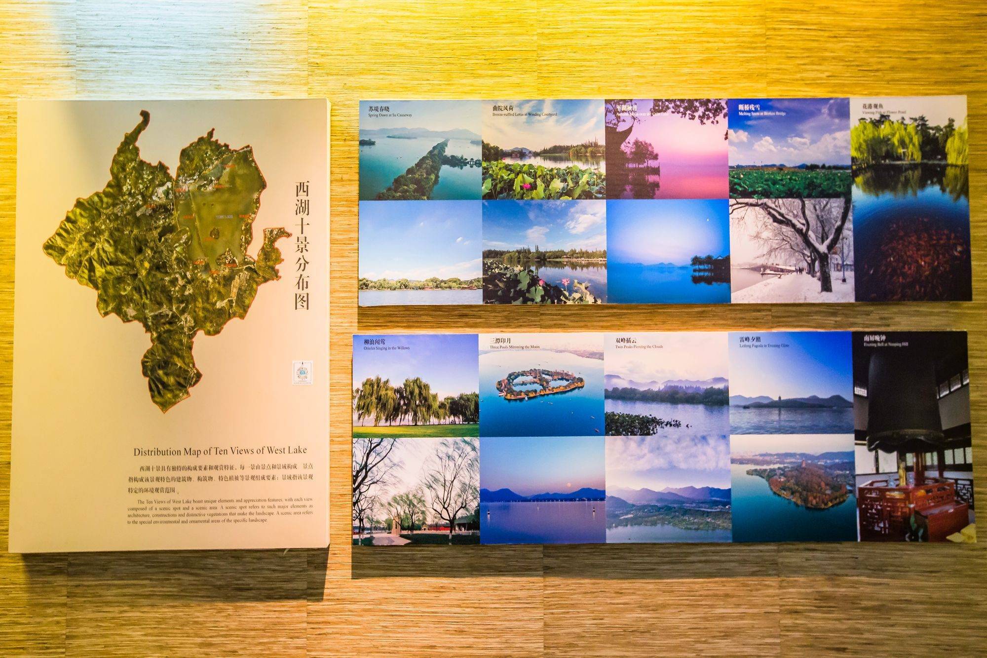 打卡杭州西湖博物馆,感受东方文化名湖的魅力,是研学的好去处_苏轼