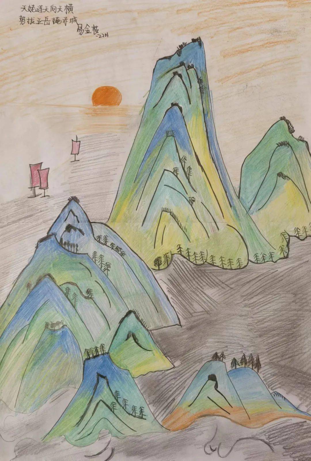 书 写 诗一等奖:c2202 董中正 c2208黄喆文c2208 伍丽珍c2208 李蓉蓉