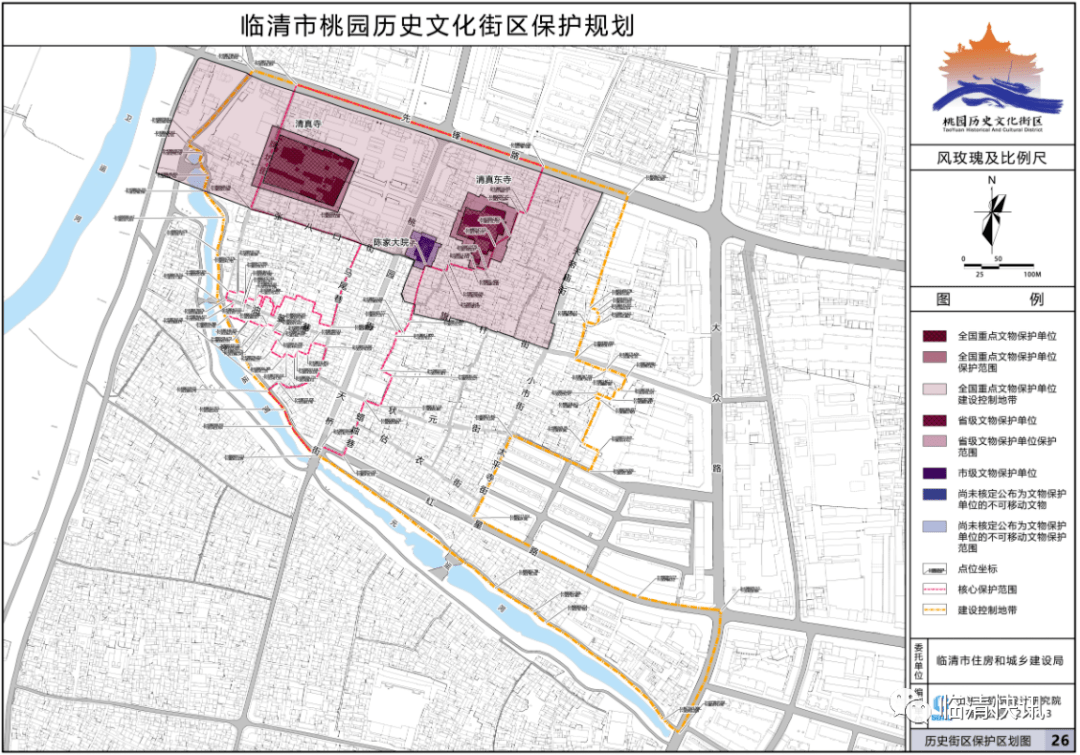 临清市最新规划图图片