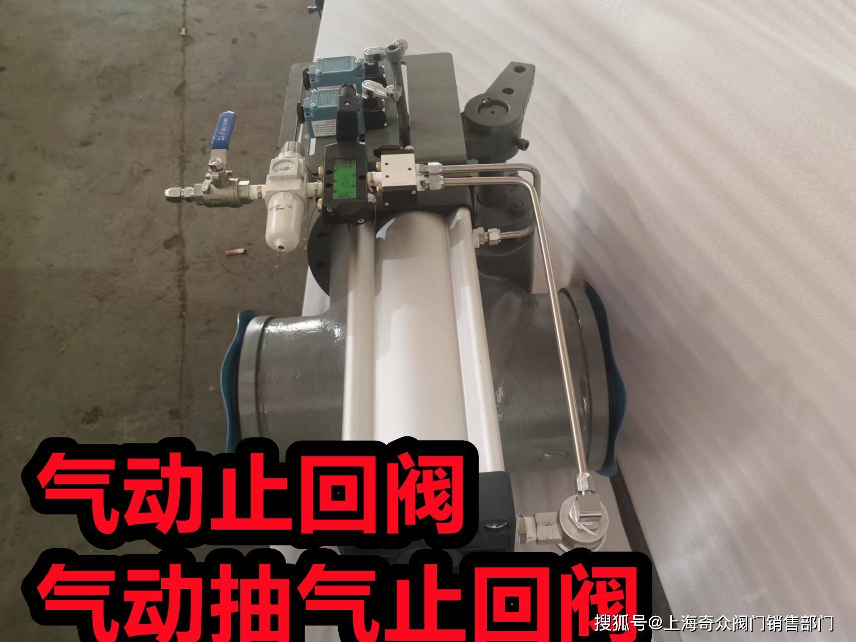 讲解液动快速抽气逆止阀的特点和用途及性能要求 - 液压汇