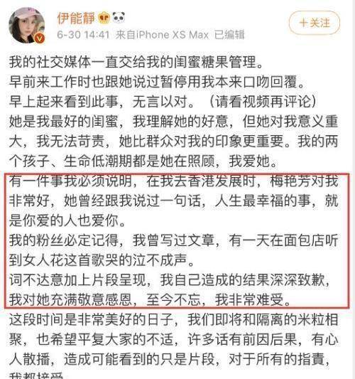 伊能静评价梅艳芳引争议，导演关锦鹏：什么时候轮到她比手划脚？