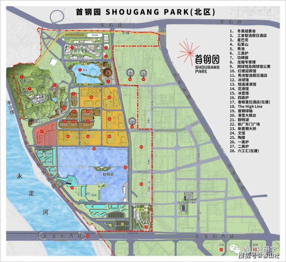 "追寻铁色记忆 传承红色精神"走进百年首钢园红色活动(红旗飘扬在首钢