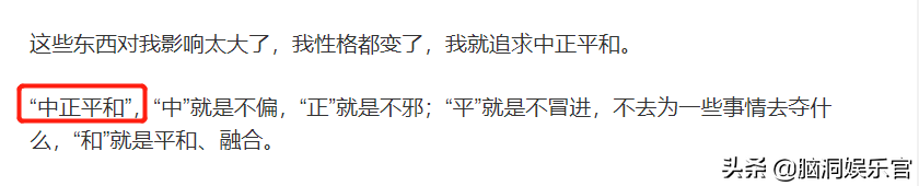 “黑豹”张淇：“红，我不奢望那一天，我觉得那是命”