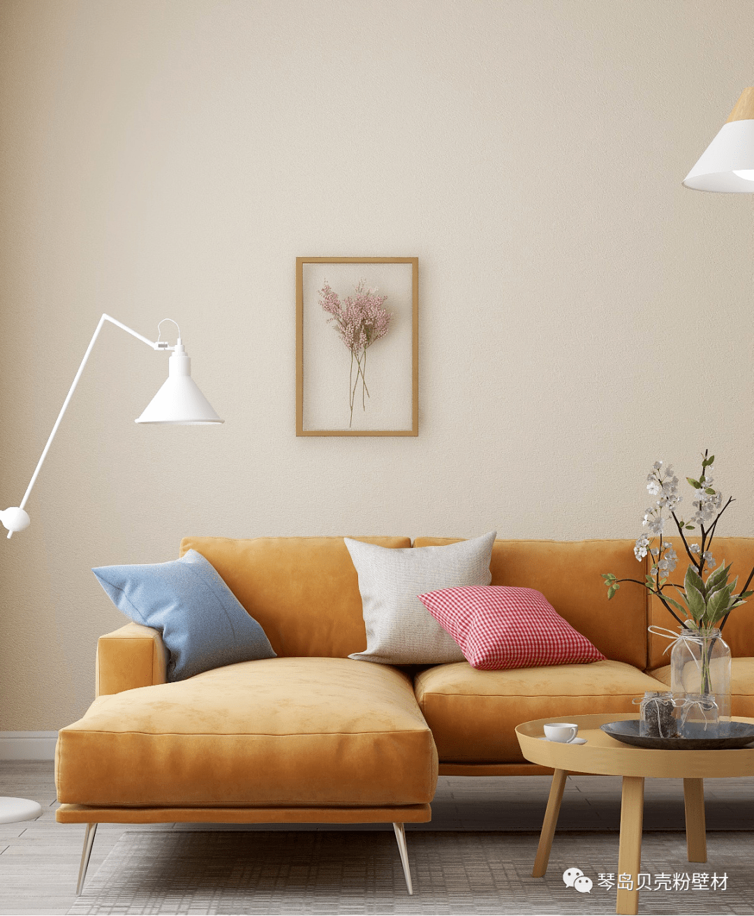 "琴岛"贝壳粉墙面如何搭配?快来看看吧!_色调_装修_涂料