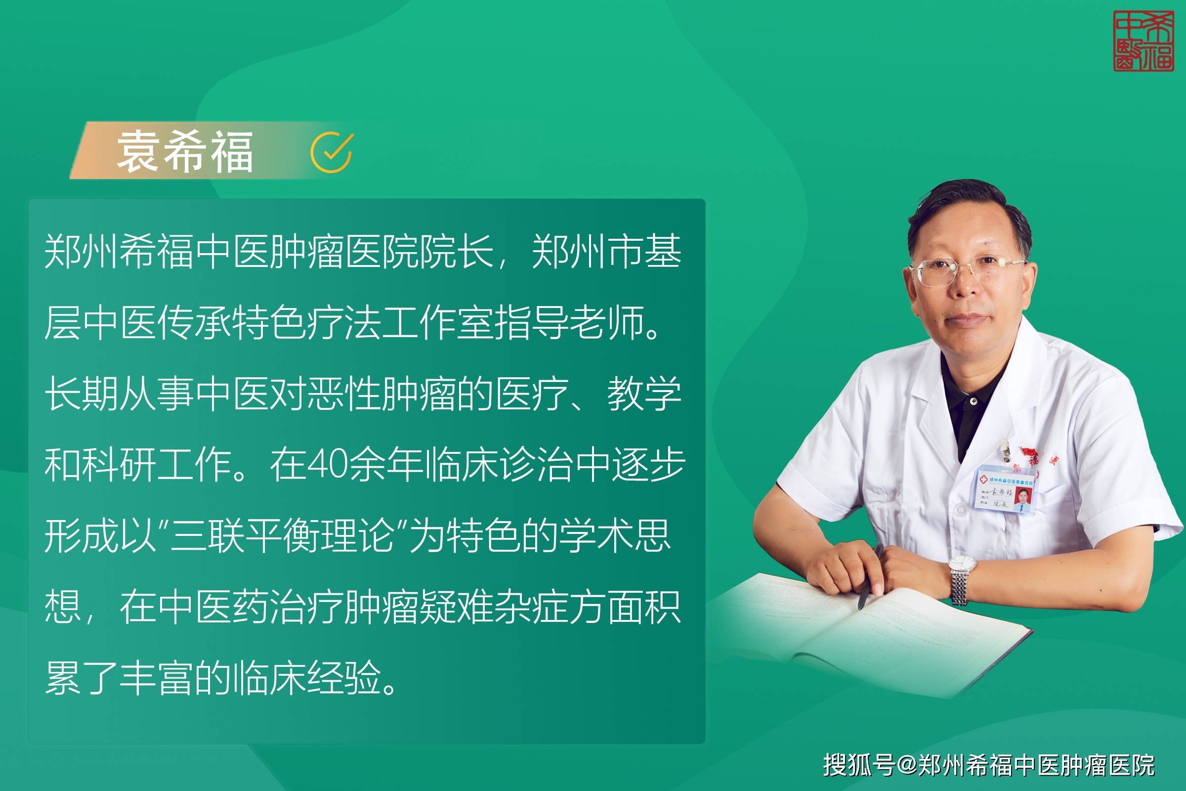 癌症治疗后为何老是次次复发？其原因可从那几个方面阐发