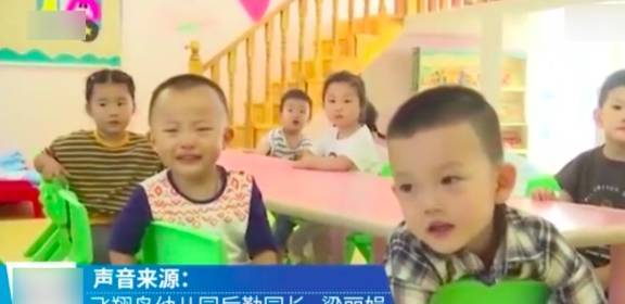 幼儿园开学堪称年度大型灾难片，为什么有些孩子大哭，有些不会呢