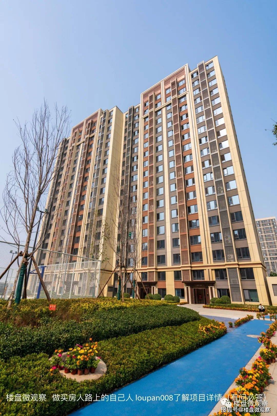 全网首发:昌平南 销冠新盘 万橡悦府 交房实探照片.