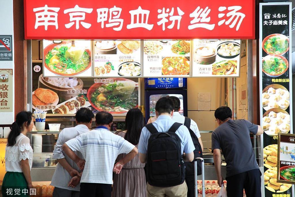 南京将制定鸭血粉丝汤团体标准，有标准的鸭血粉丝汤更香？