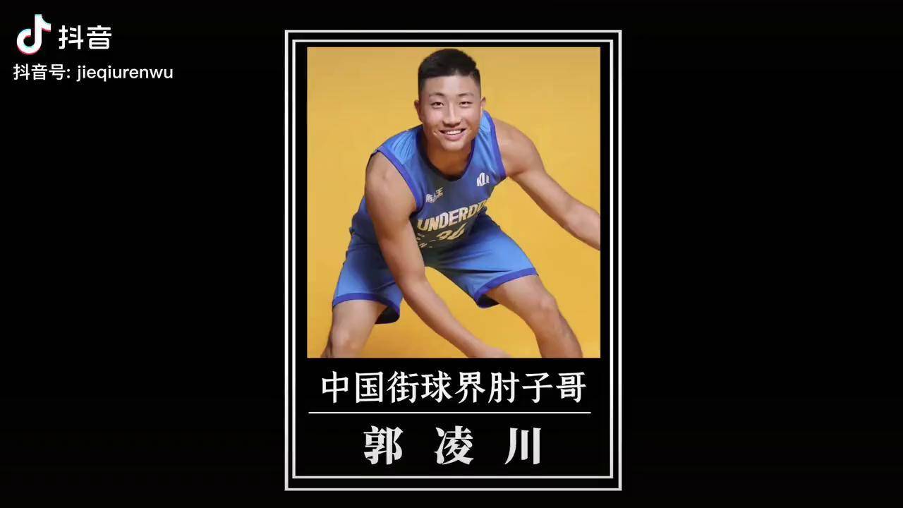 锁喉李观洋,放翻宋流轩,路人王30冠王肘子哥郭凌川有多霸气!