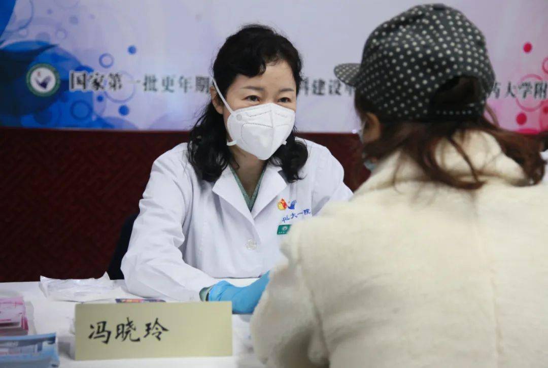 开展"和颜悦色 更年舒心" 更年期爱心义诊活动,妇科二科主任冯晓玲,宫