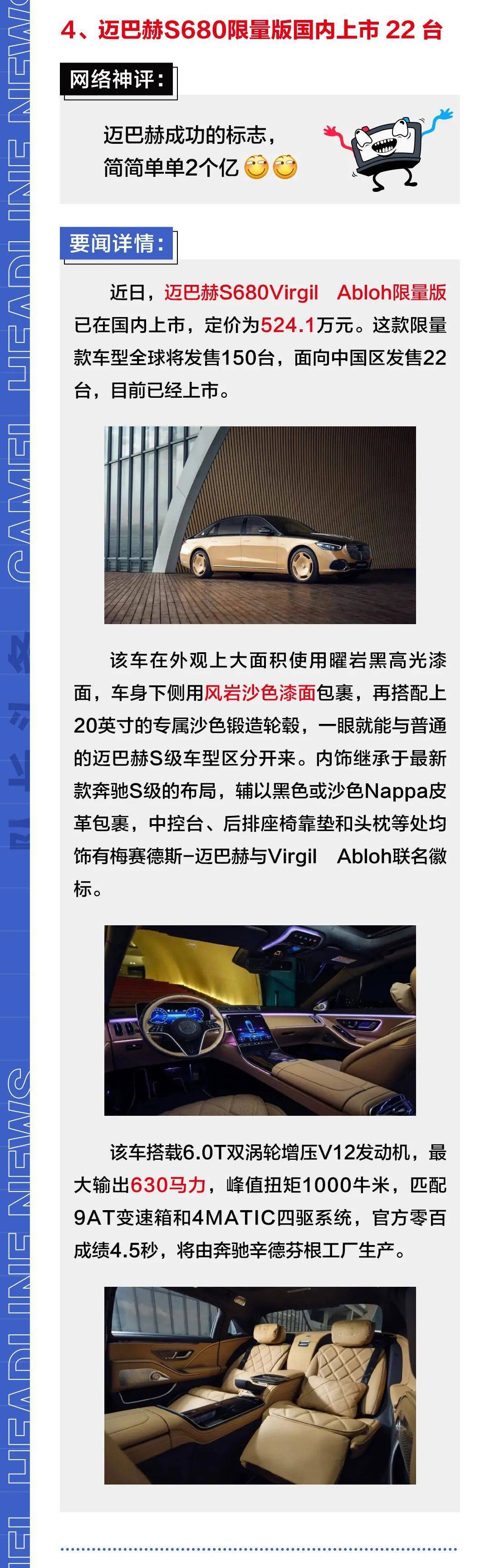 混动车型将无法获得绿牌!媲美劳斯莱斯?极氪009豪华内饰抢鲜看_搜狐汽车_搜狐网
