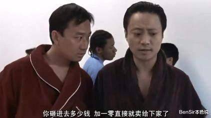 《集结号》不为人知的幕后故事，一部片子引发邓超与冯小刚十年恩怨