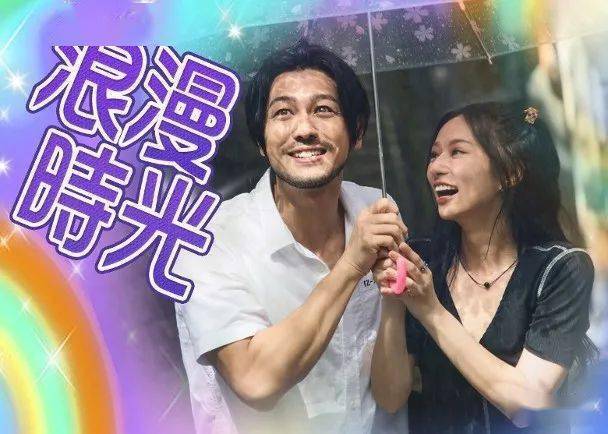 栢天男新剧本色演出饰演靓仔 同吴家忻举伞雨中漫步_手机搜狐网