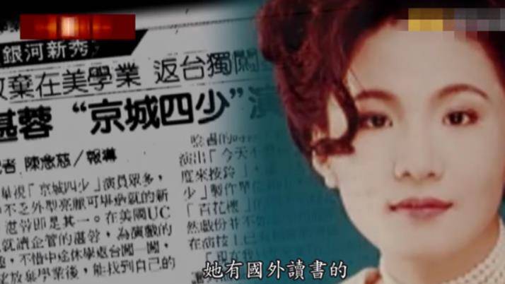 27年前，她时髦全身烧焦死在房里，尸检陈述令人胆寒