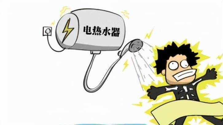 电热水器漏电事故频发,使用时要不要断电?触电身亡该找谁赔偿?