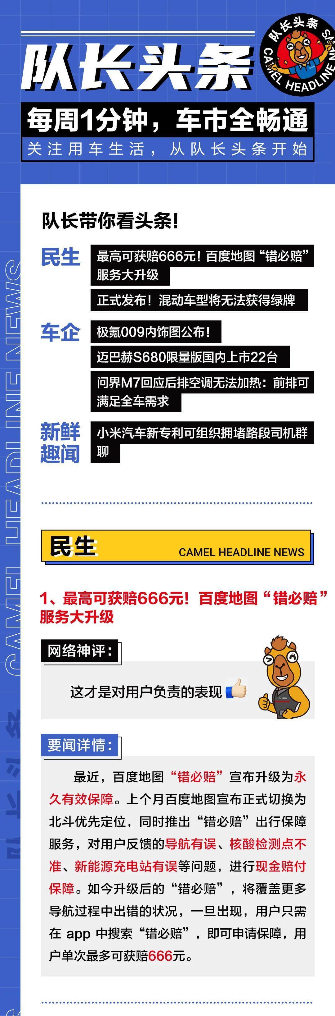 混动车型将无法获得绿牌!媲美劳斯莱斯?极氪009豪华内饰抢鲜看_搜狐汽车_搜狐网