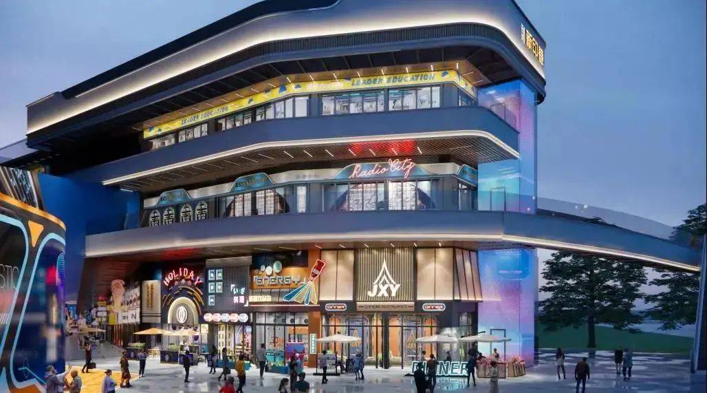 新城控股贵阳经开吾悦广场|猛料!