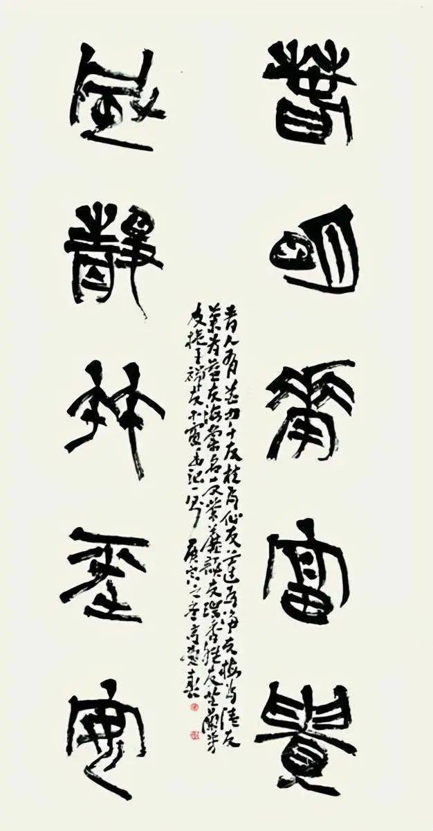 中书协理事高庆春:书法写到妙处,这两种气息不能少!_金石_书卷气_古代