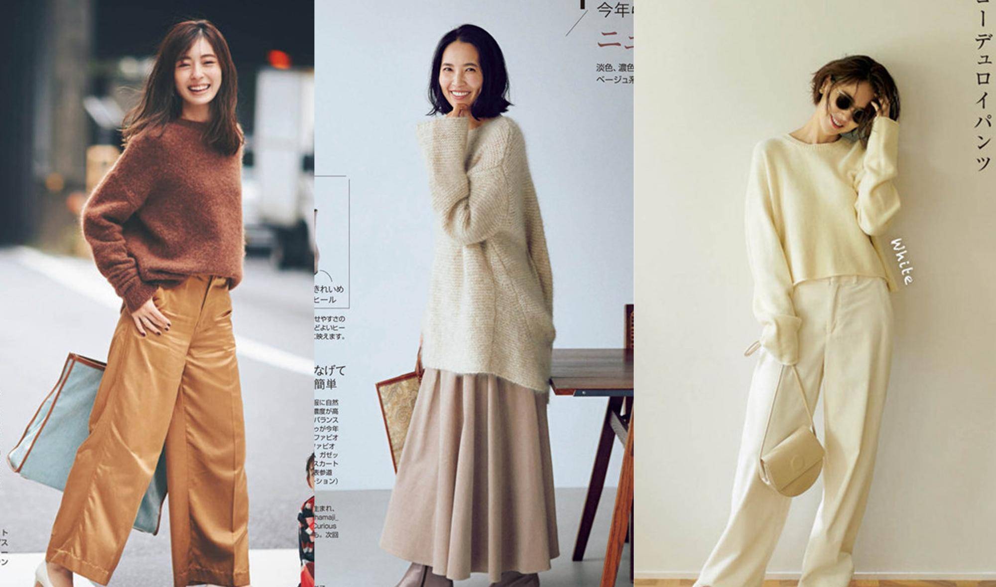 前段时间给大家分享了关于同色系搭配的一些禁忌和小