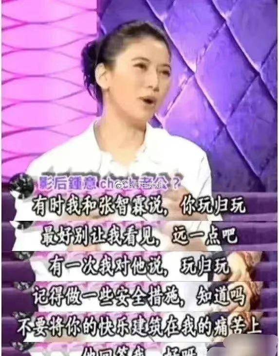 张智霖和袁咏仪又又又成婚了，还有谁羡慕他们的“恋爱”吗？