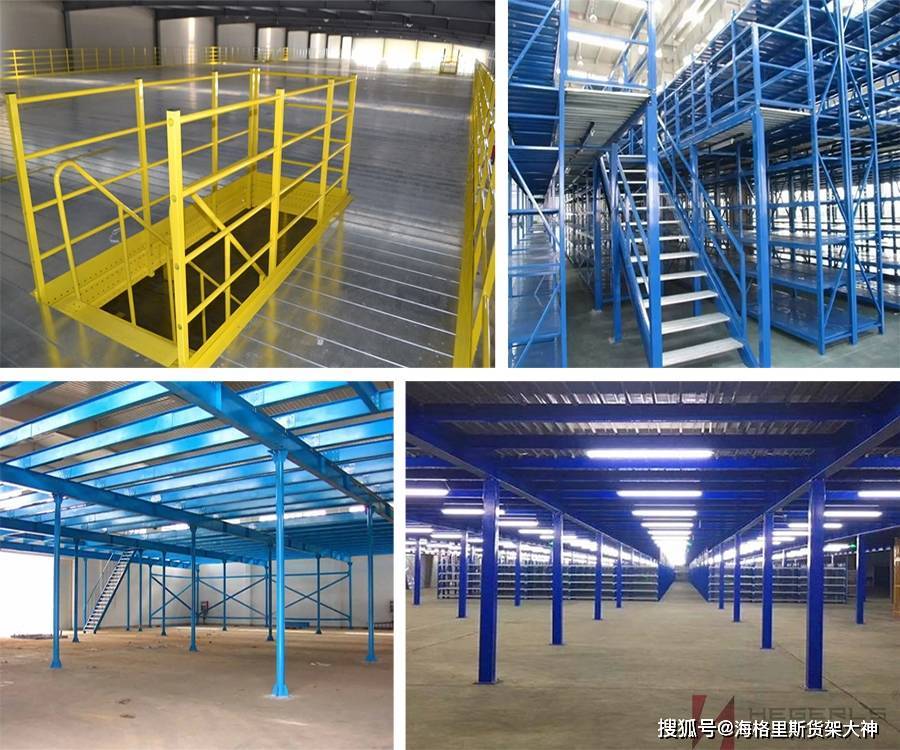 海格里斯钢平台厂家|由叉车液压升降台进行存取货物的一体化钢平台货架 - 液压汇