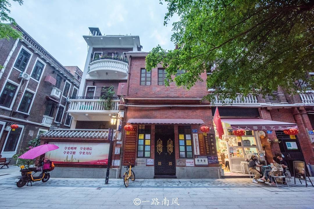 广州老城区隐藏着一个洋社区，以前隶属南海县，很少游客知道