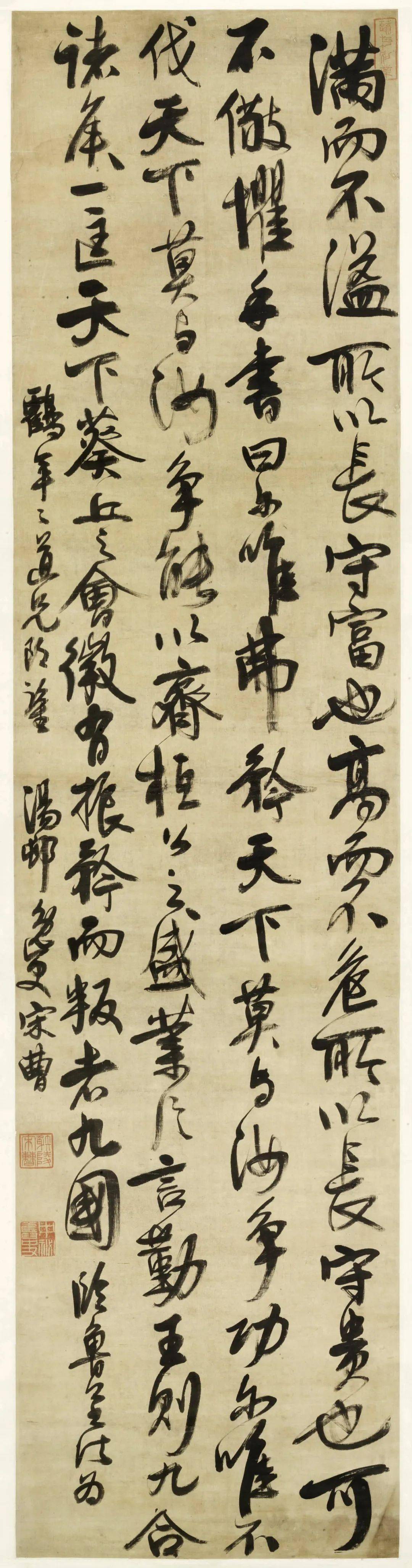 隐士临鲁公，颇具古风！_搜狐网