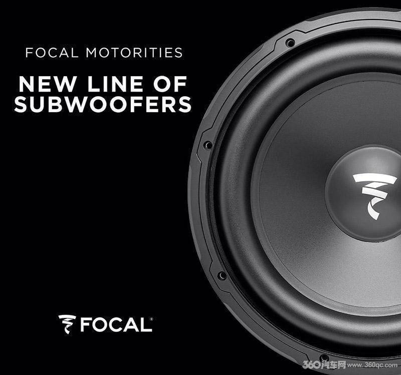 Focal Motorities - Subwoofers