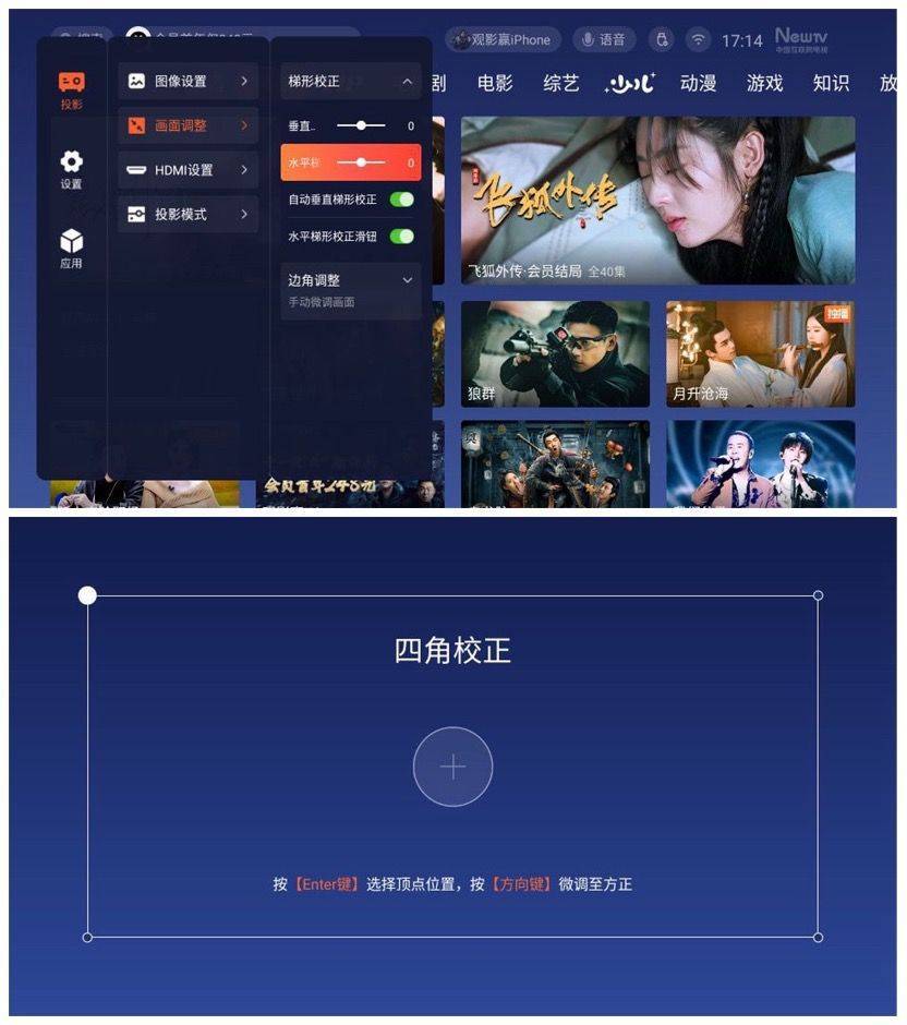 高端 4K 灯泡投影机到底有多强,爱普生 CH-TW6280T 测评详解告诉你