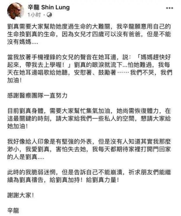 44岁的她走了！我本认为她会嗲到80岁，和小S斗到老的