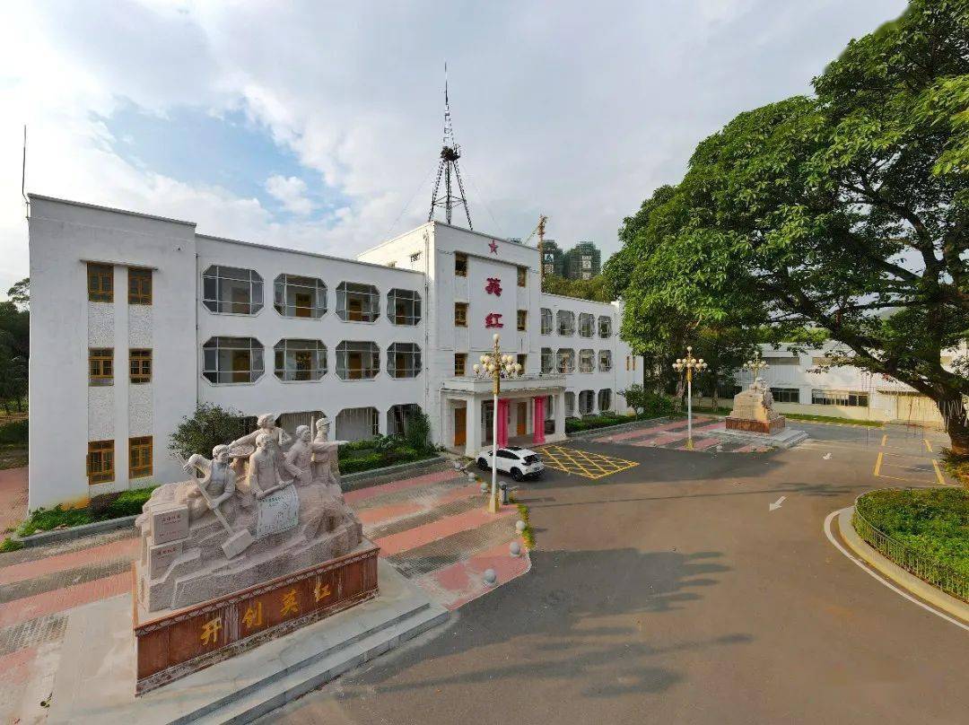 英德华侨农场入选"中国华侨国际文化交流基地"_广东_建设_组织