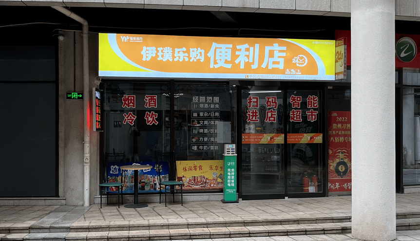 市场加速萎缩，是什么导致了无人便利店的没落？