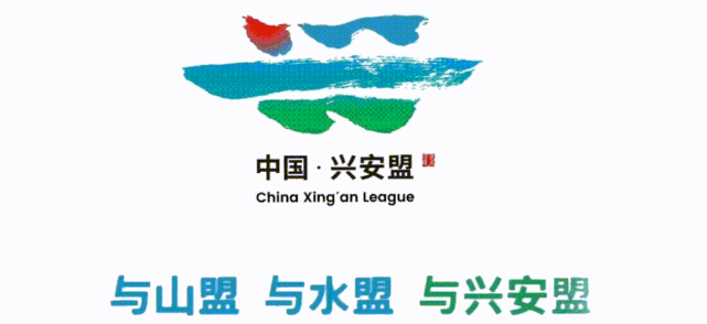兴安盟加大旅游品牌创建支持力度 最高奖励500万元_文化_产业_国家