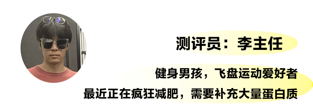 单周破659万杯的瑞幸生酪拿铁为何喝不腻？轻柔苦涩无雷点