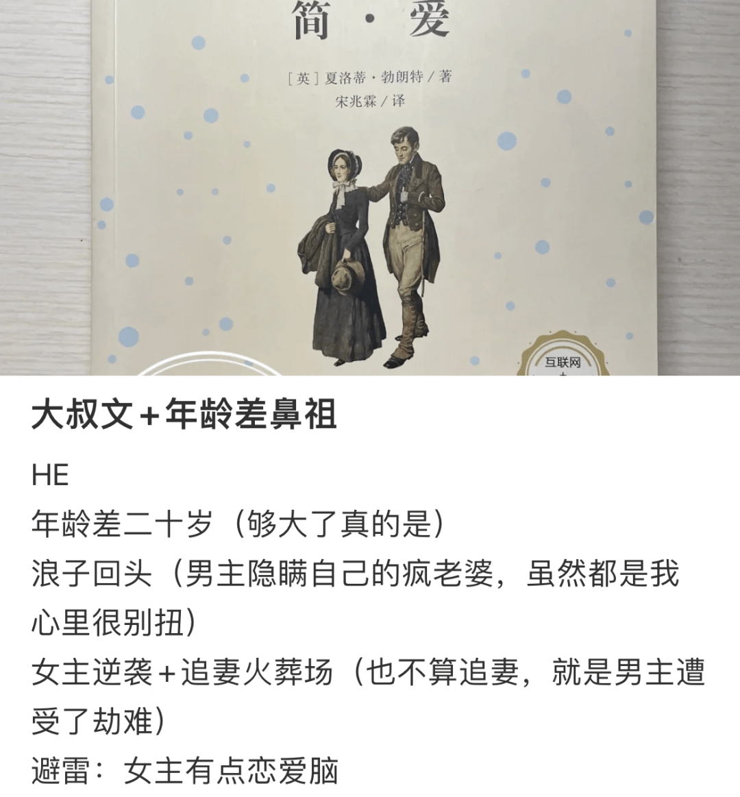 连他也被骂三不雅不正、“全网避雷”，事实是那个时代谁的悲痛？