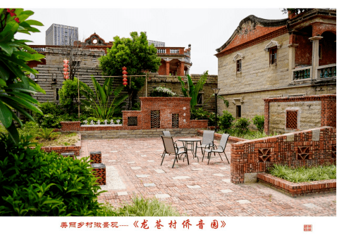 台商区2022年第二批乡村"五个美丽"优秀案例评选结果公告_建设_休闲