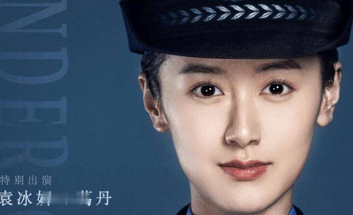 袁冰妍新剧《雷霆令》,剧中坐拥两大男神,冲着颜值都必须追_剧本_作品