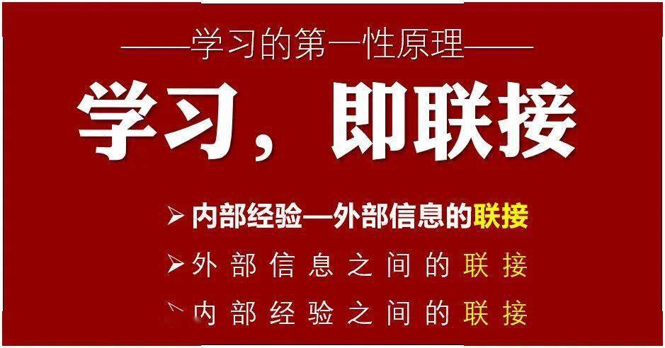 教师的感化，是为进修供给“动力”，学生本身就会跑起来！