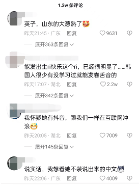 塌房的爱豆见多了，塌成“双面间谍”的仍是头一回见