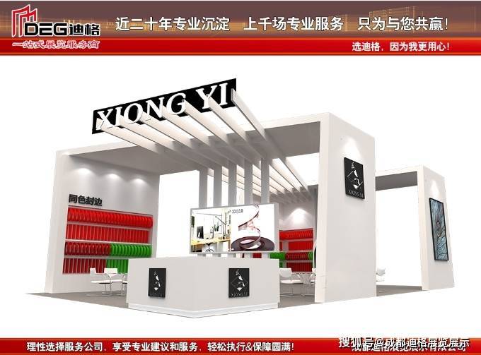 不看后悔（2021成都石油装备展）2021年砂浆展售会，(图2)
