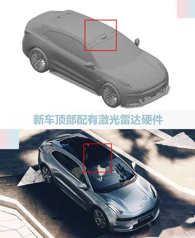极氪001新车型曝光!搭载激光雷达 预计售价40万_搜狐汽车_搜狐网