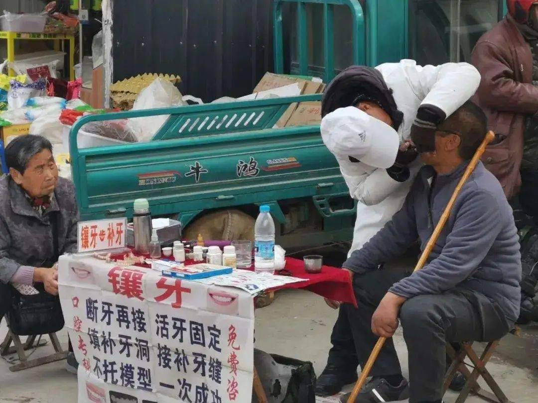 【小南话科普】揭秘路边摊"江湖牙医"的甜蜜骗局,看完你还敢去吗?