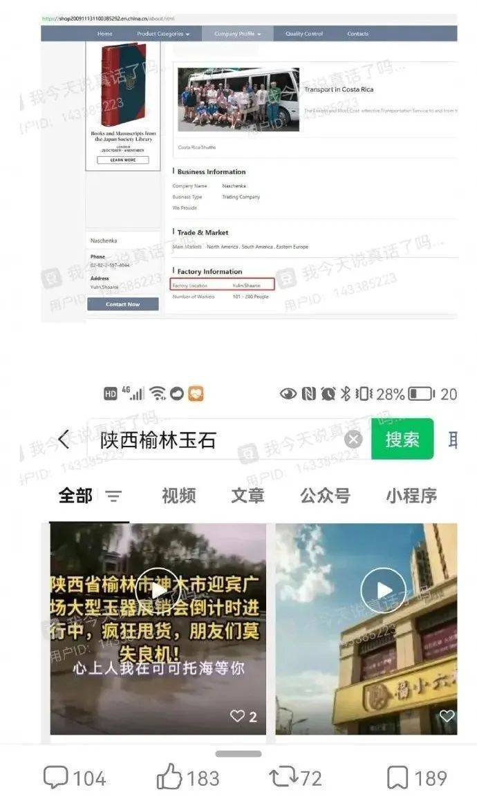 塌房的爱豆见多了，塌成“双面间谍”的仍是头一回见