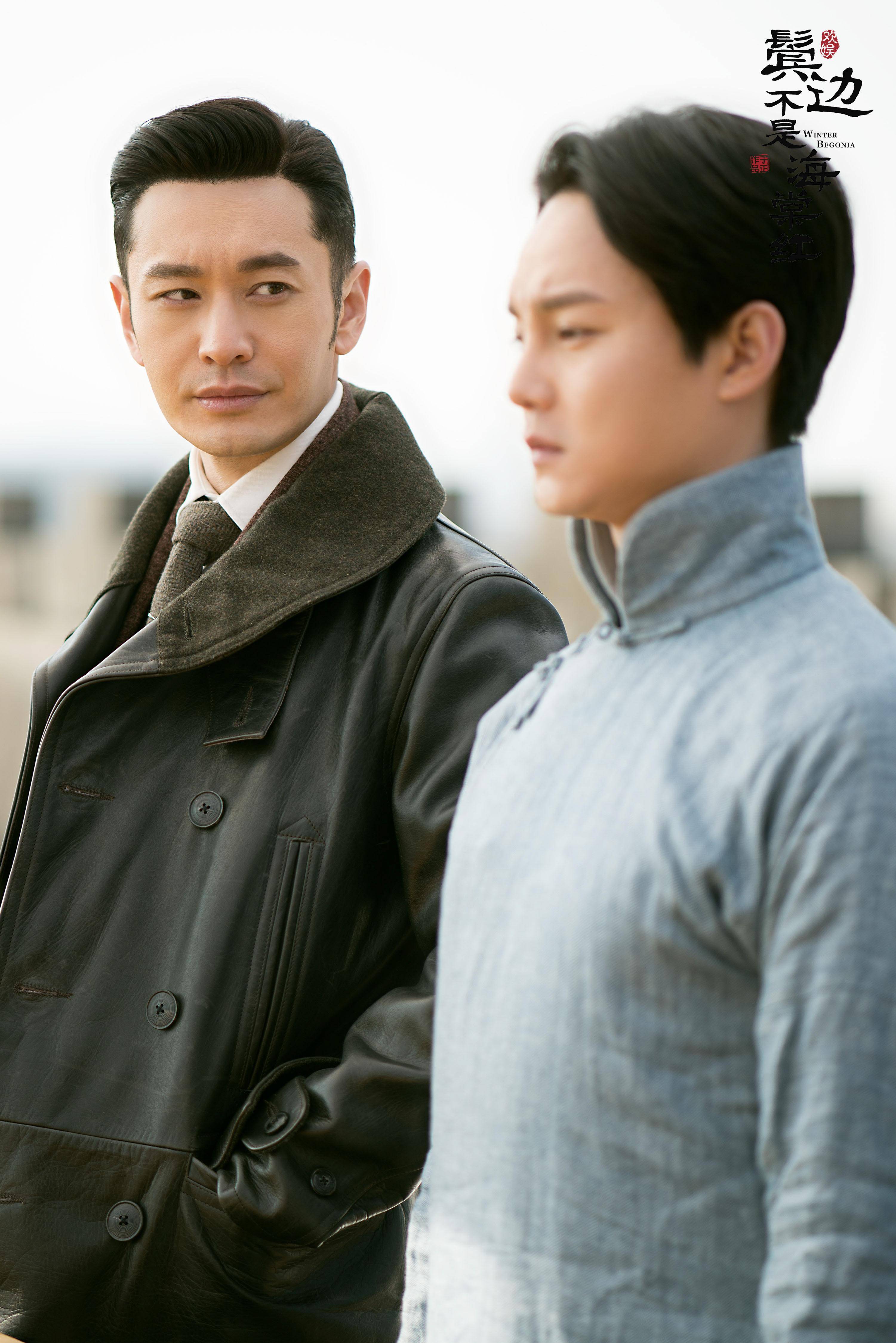 黄晓明新剧化身唯粉,实力拥护爱豆,网友:像极追星的我_凤台_商细蕊