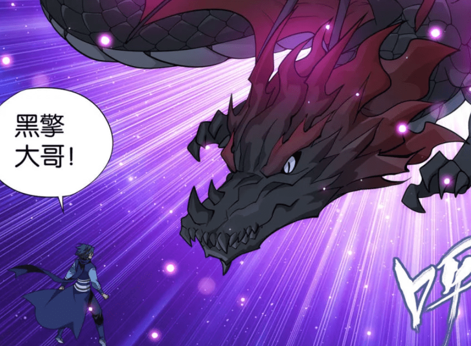 斗破苍穹:萧炎三次相助太虚古龙一族,获得哪些好处?