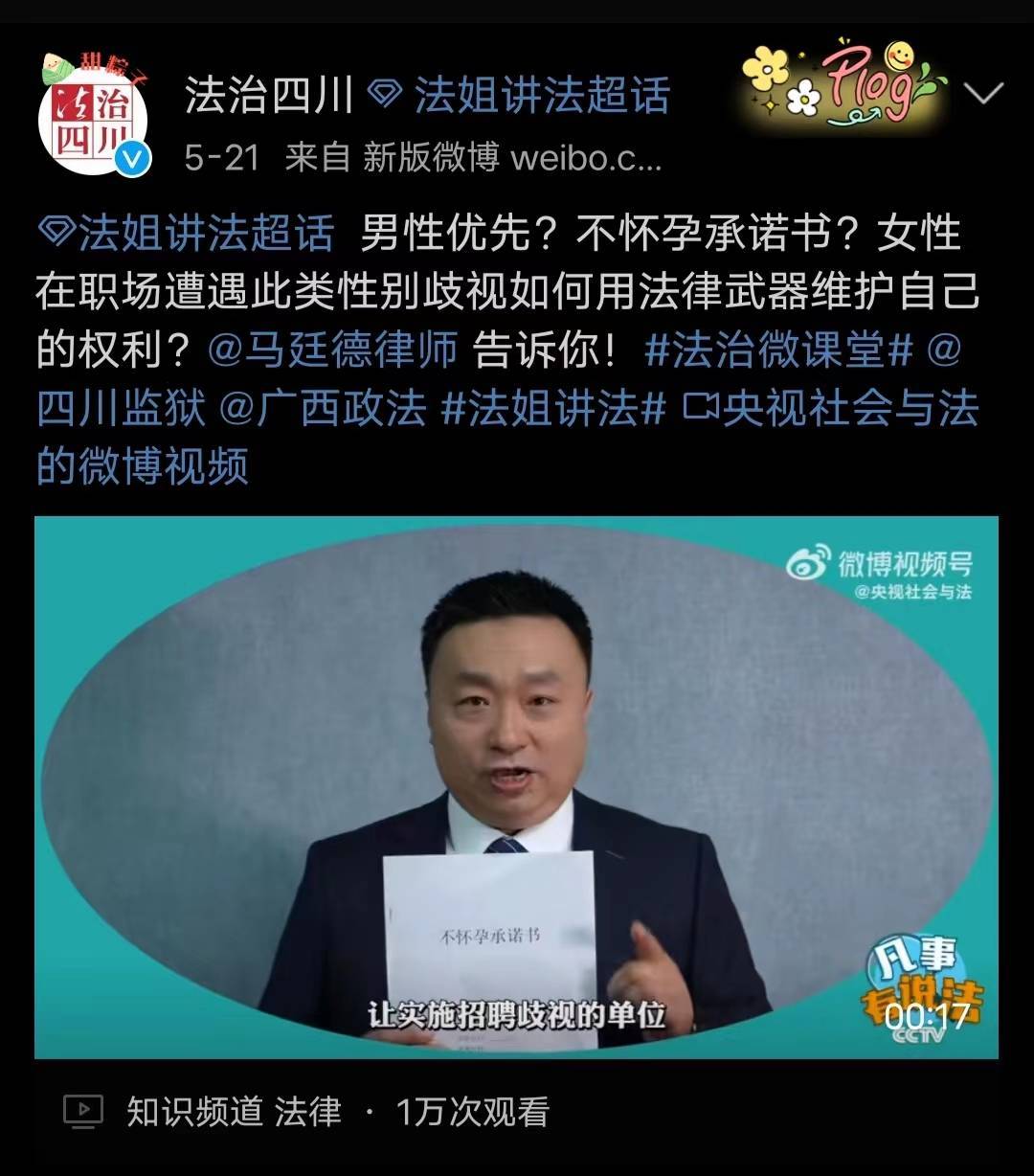 伟石律所主任马廷德律师谈"优秀主任"赋予的意义_普法_影响_法律