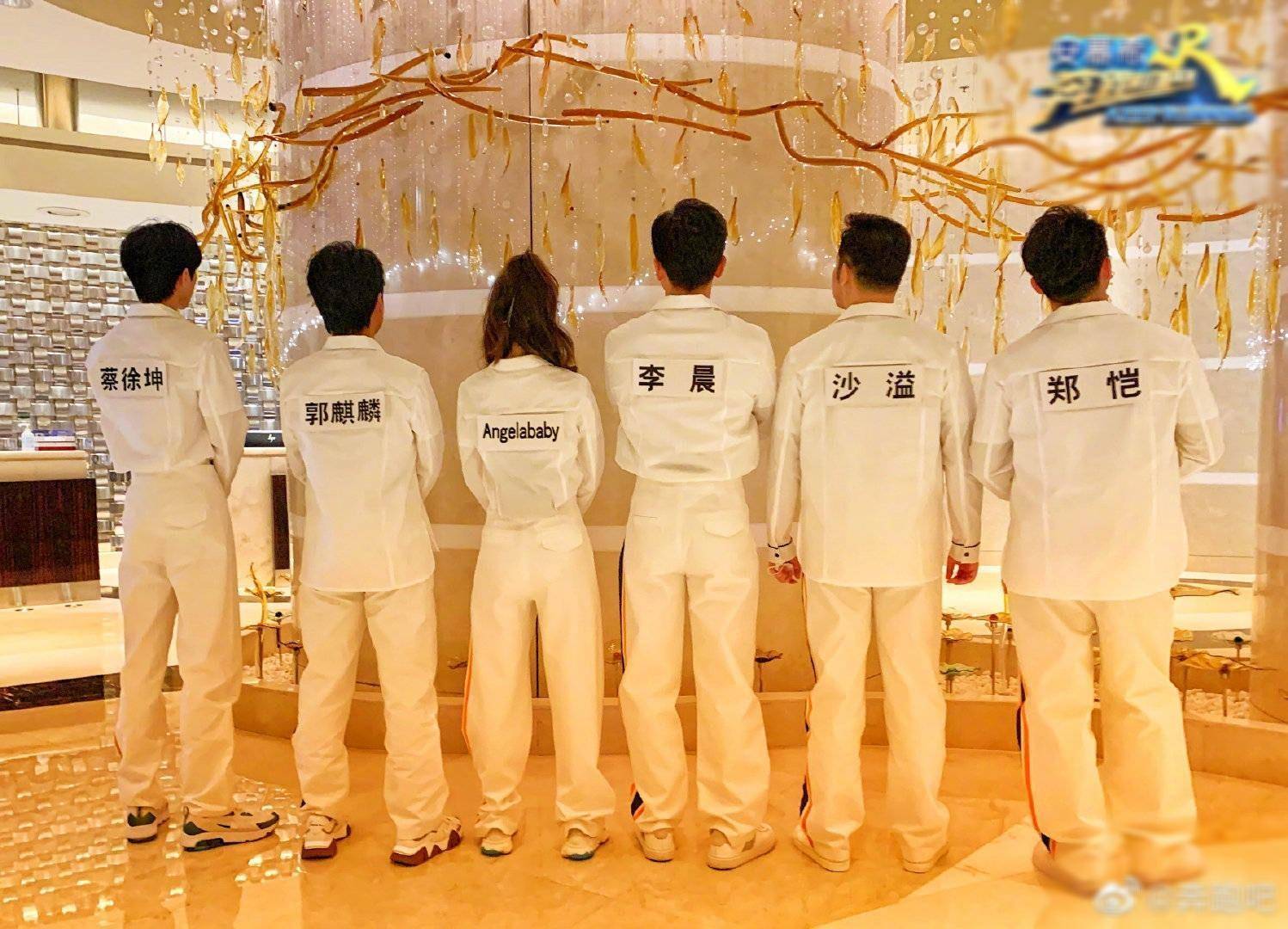 蔡徐坤baby同框"奔跑吧",俊男美女超养眼_牛仔裤_造型_白色