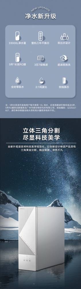水至清则身轻，别让身体成为“净水机”-家电圈官网
